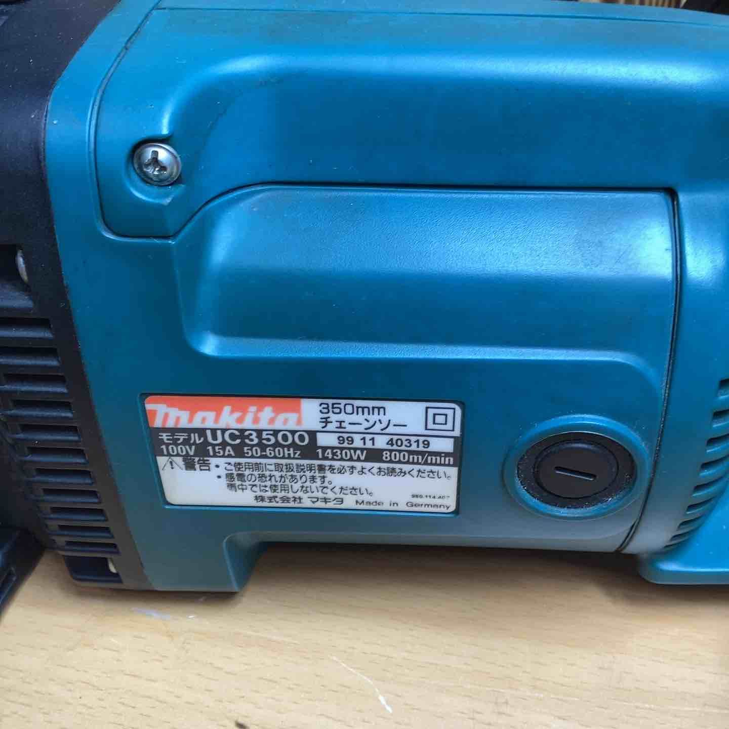 マキタ makita 電気チェーンソー UC3500 越谷店 HRDEVELOPMENT_JP
