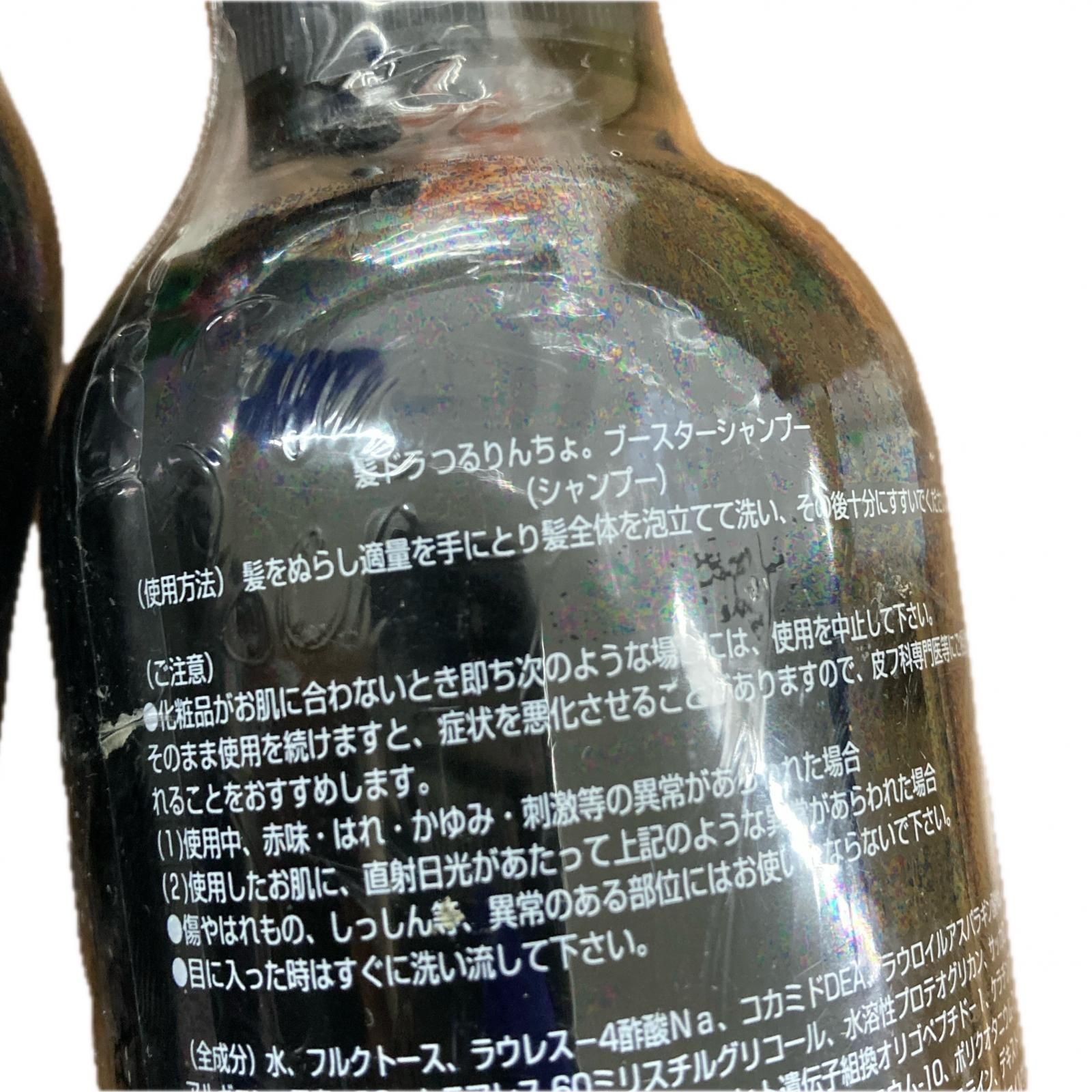  SG 00001 つるりんちょ ブースターシャンプー300 ml 3点 その他 スタイリング剤