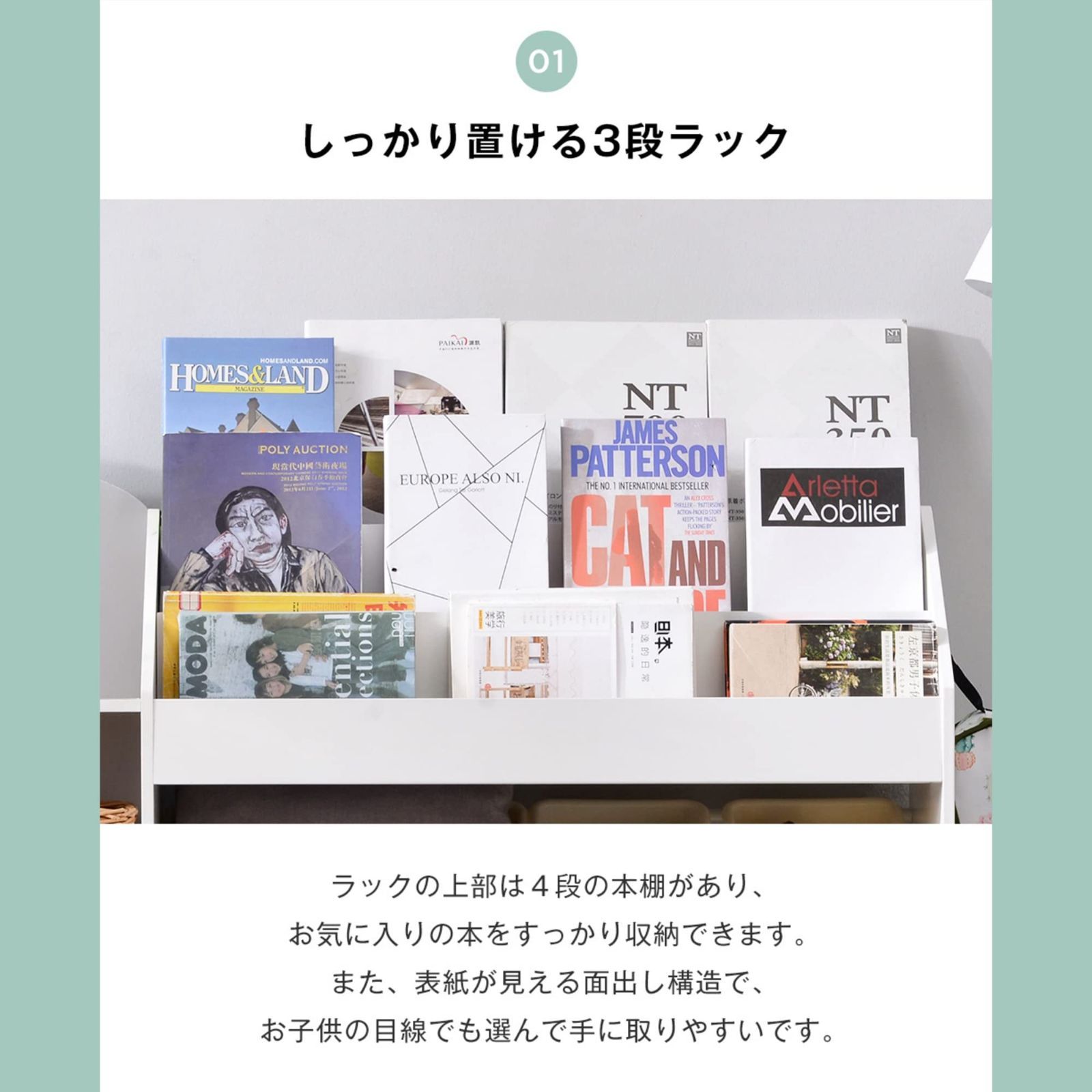 BTM 絵本ラック おもちゃ箱 おもちゃ収納 絵本棚 木製 収納ラック 収納 