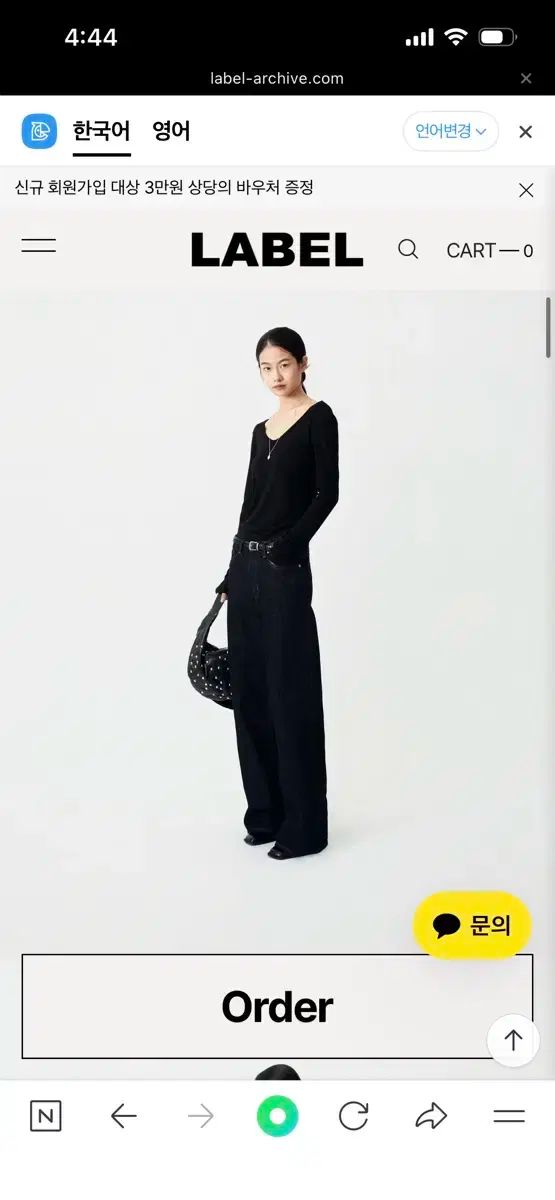 ラベル アカアーカイブ Mariam ワイド デニム Indigo