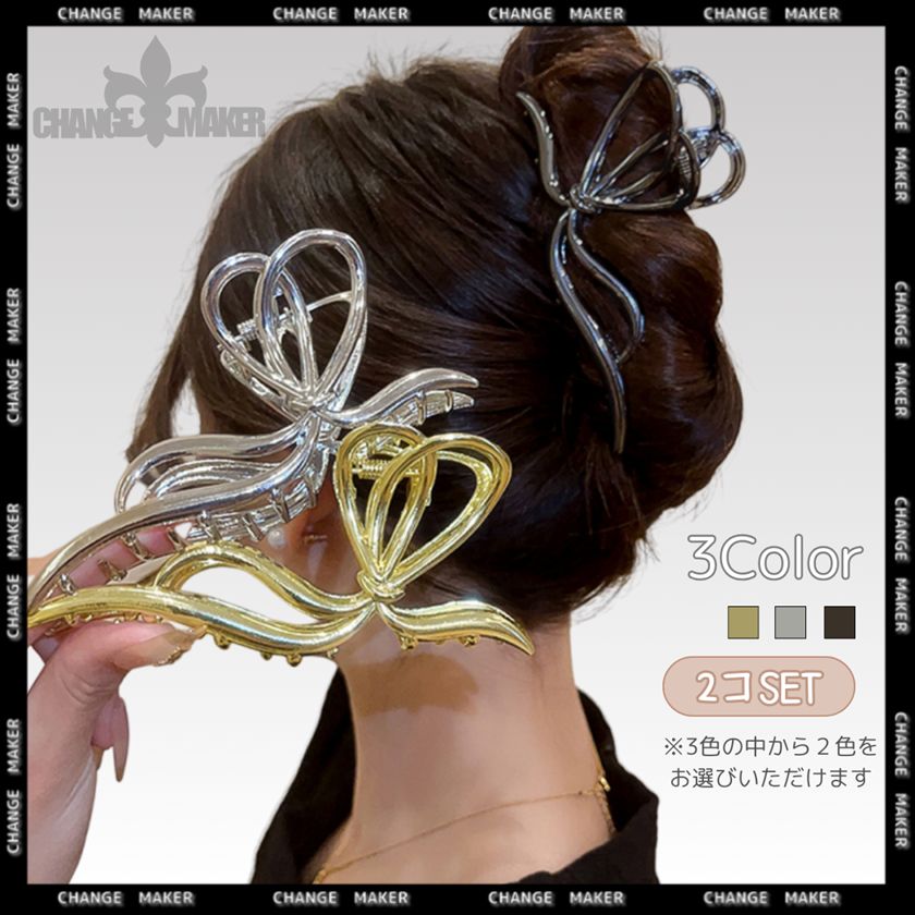 バタフライ ヘアクリップ バンスクリップ メタル 2個セット 韓国 レディース ヘアアクセサリー 可愛い ヘアクリップ ハーフアップ おしゃれ 髪飾り  オフィス 大きめ まとめ髪 スタイリッシュ 跡が付きにくい 簡単 CH-2JUSHUI-004 - メルカリ