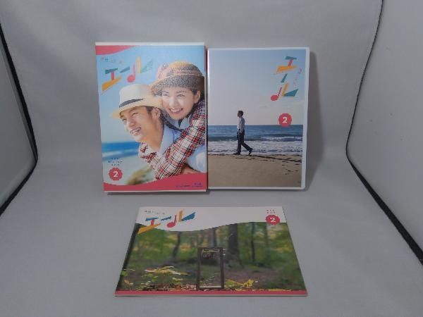 連続テレビ小説 エール 完全版 ブルーレイ BOX2(Blu-ray Disc