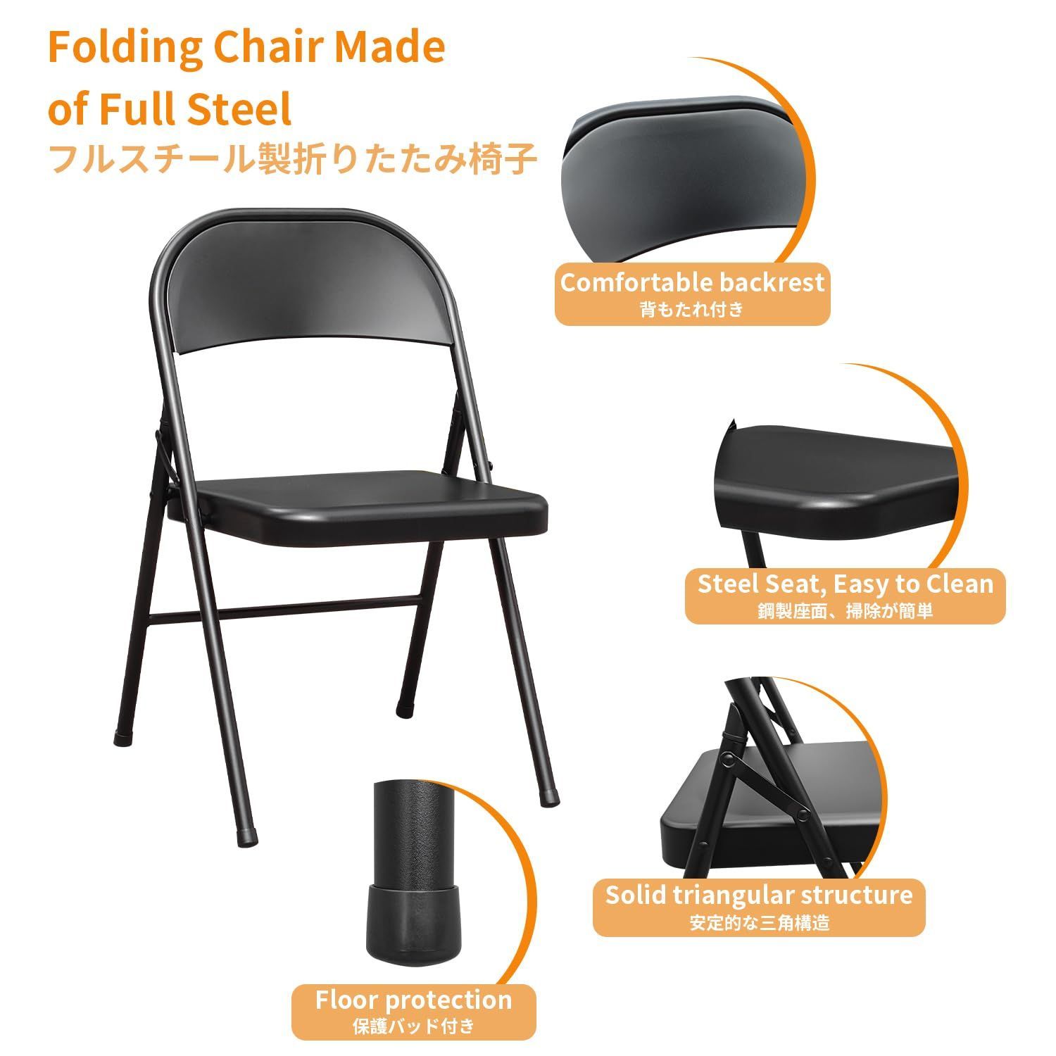 数量限定】ブラック（鋼椅子 シンプル イベント 注文 省スペース 金属