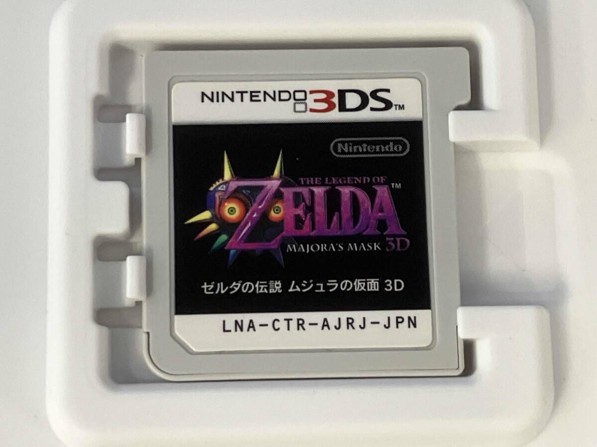 ニンテンドー3DS / ゼルダの伝説 ムジュラの仮面 3D / 起動確認