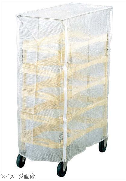 新品】ニューパックカート専用カバー W8・W10用 61-7950-08