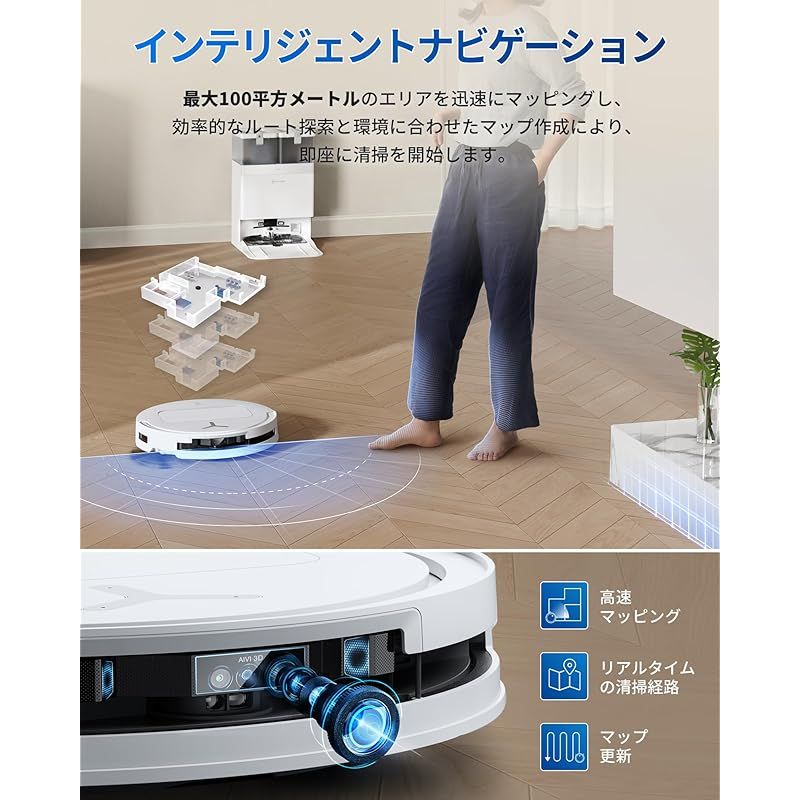 2025最新 超薄型 ECOVACS エコバックス T50 OMNI ロボット掃除機 15000Pa強力吸引 加圧回転式デュアルモップ 水拭き 両用 毛絡まない モップ洗浄 自動ゴミ収集 高精度マッピング お掃除ロボット HRDEVELOPMENT_JP
