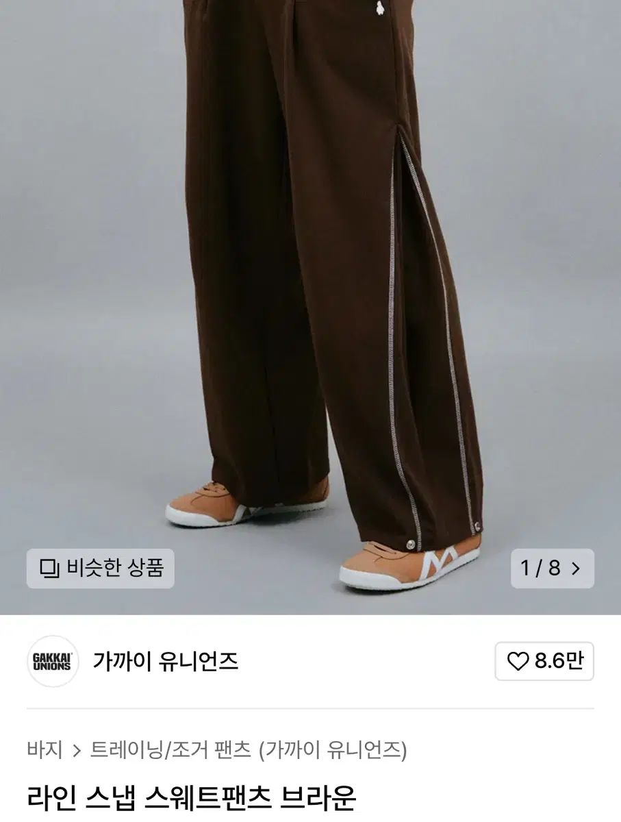 MUSINSA(ムシンサ) スウェット パンツ