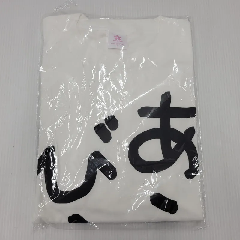 あえんびえん 2025年最新】あえんびえん tシャツの人気アイテム - メルカリ