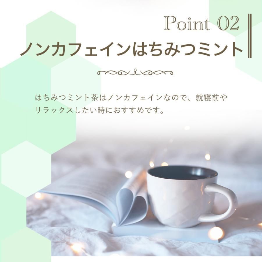 はちみつミント 1箱 1.5g×25包 セイロンファミリー JB Honey`s ハニー 蜂蜜 ノンカフェイン ハーブティー 紅茶 ティーバッグ はちみつ紅茶 送料無料