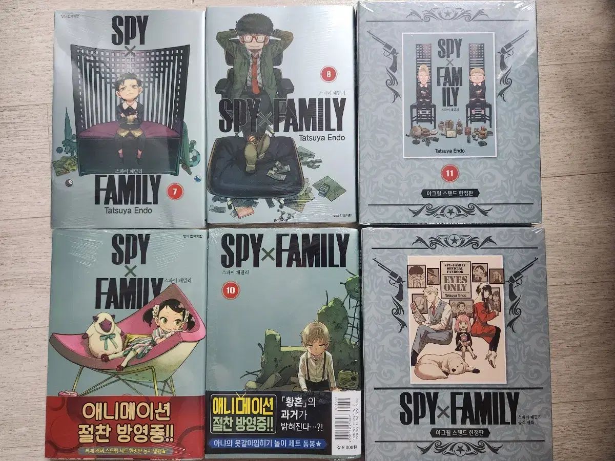 未開封 SPY × FAMILY（スパイファミリー） 1 ー 11 ボリューム+公式