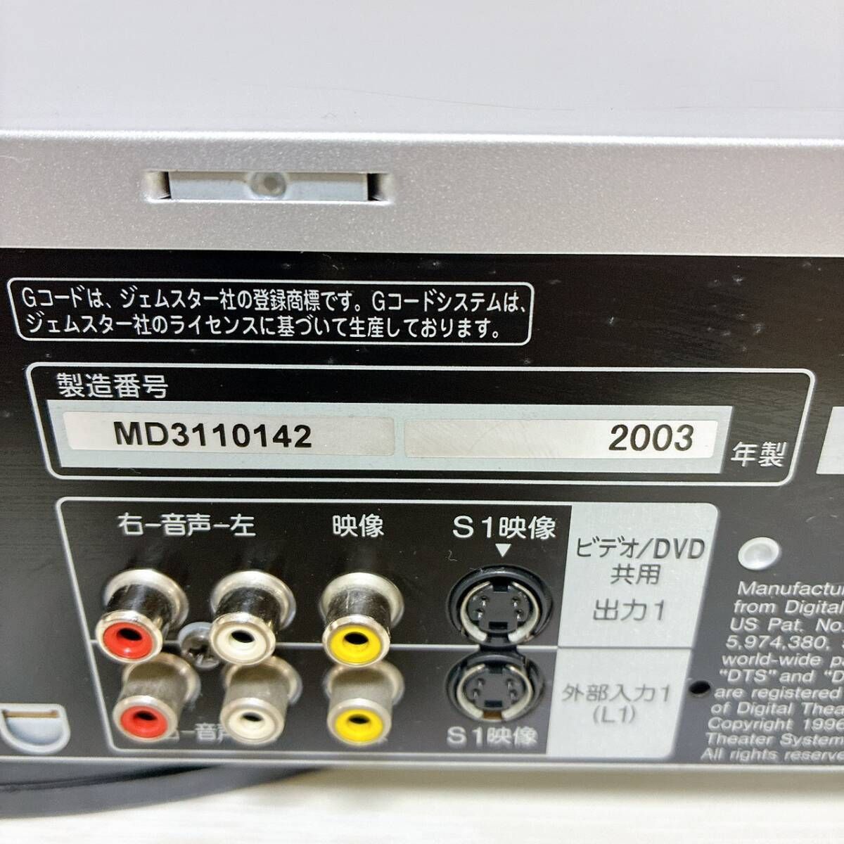 Panasonic］NV-VP50S VHS／DVDレコーダー 中古】Panasonic NV-VP50S