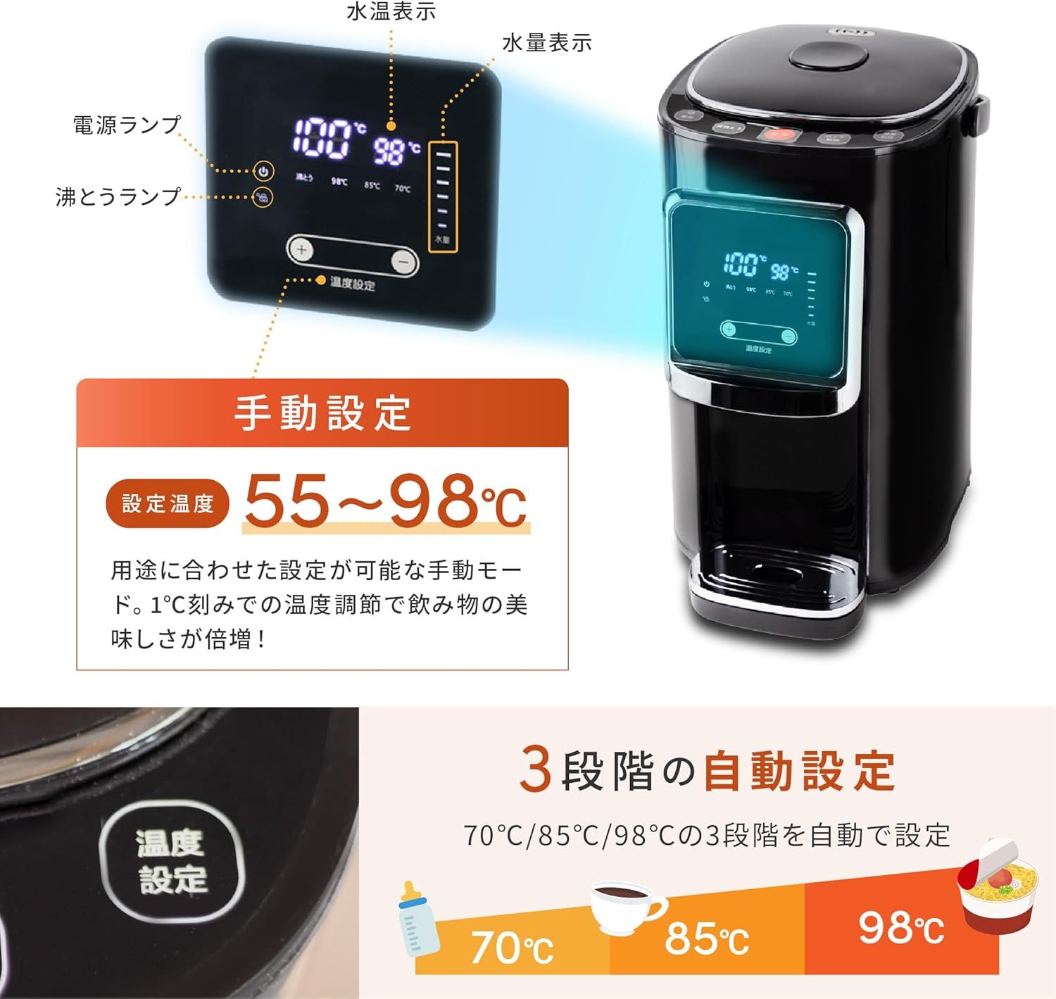 ANABAS 電気ポット 5L 大容量 ポット 保温付き 温度調節機能 マイコン