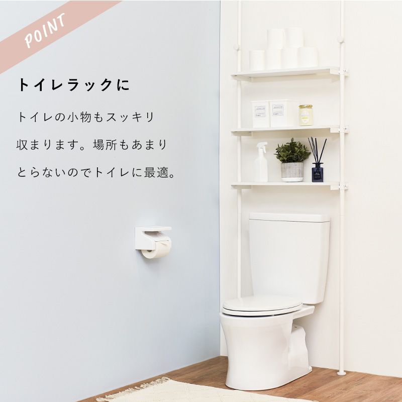 つっぱり 洗濯機ラック