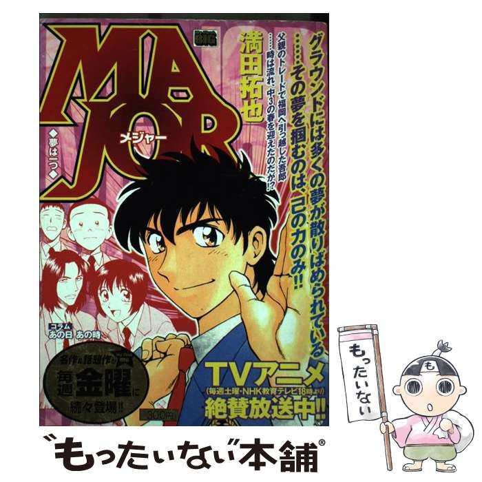 【中古】 Ｍｅｎｓａ　ＩＱペンギンからの挑戦状！/青春出版社/ジョン・ブレンナー Amazon.co.jp: MENSA IQペンギンからの挑戦状 : ジョン