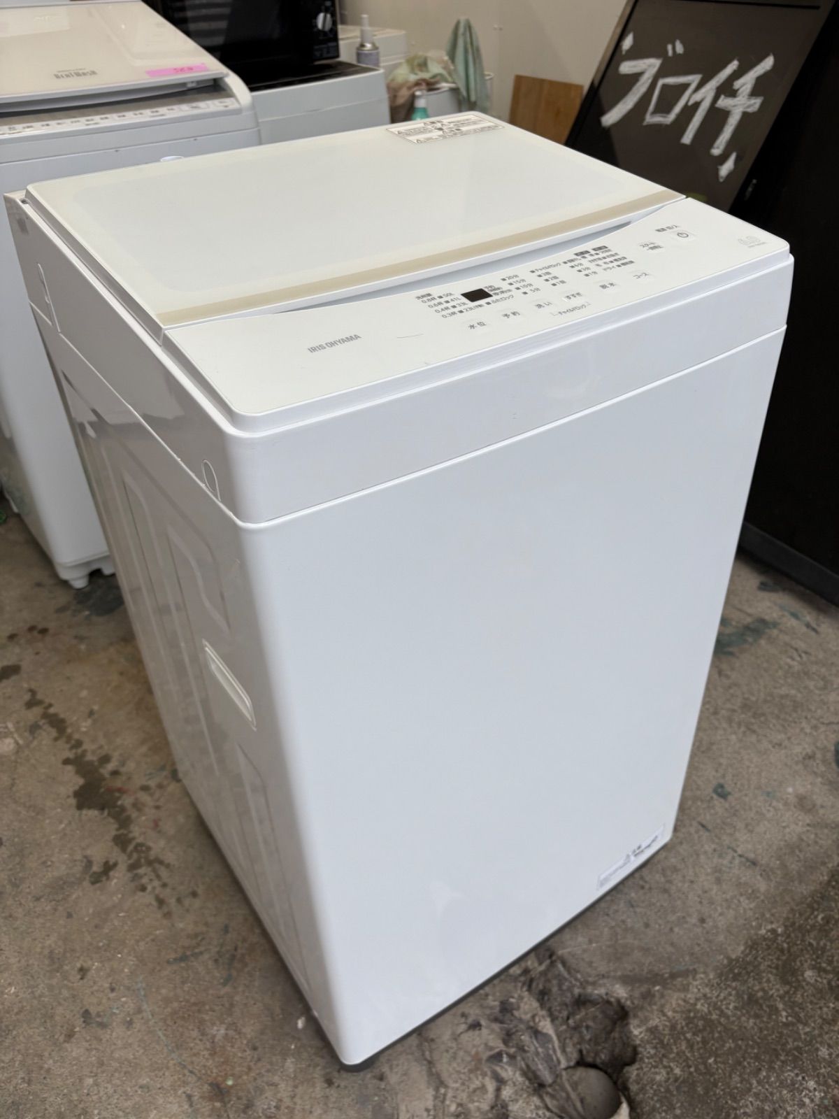 製 アイリスオーヤマ洗濯機 6.0kg