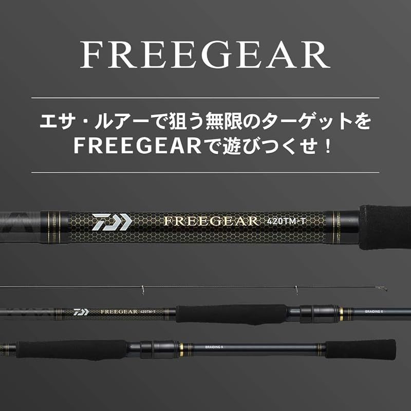 ダイワ