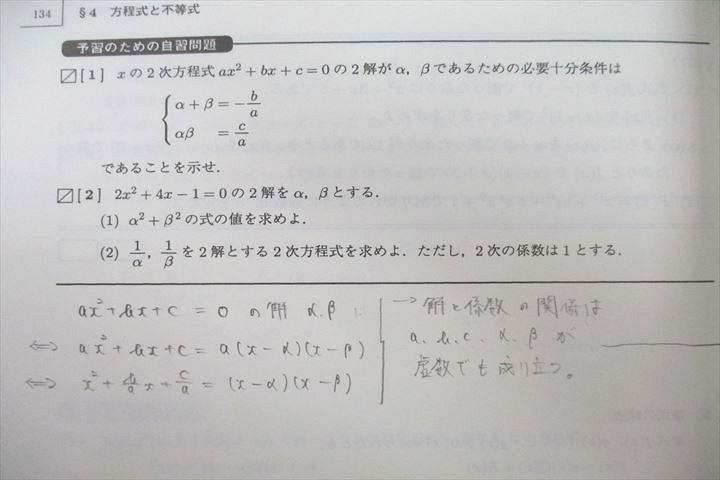 UX26-106 駿台 大阪大学 阪大英語研究/文系数学/共通テスト現代文/古文