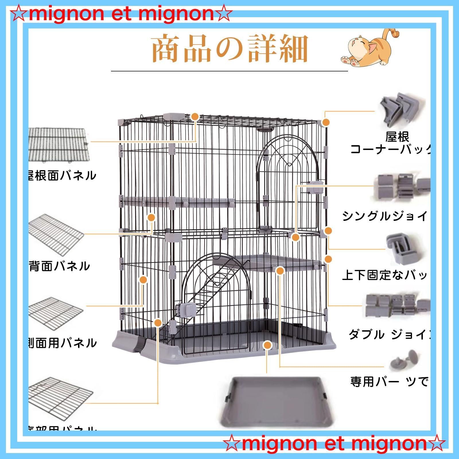 多頭飼い