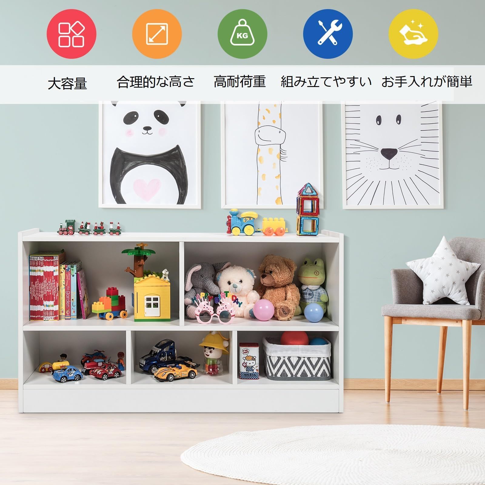 本棚 おもちゃ収納ラック