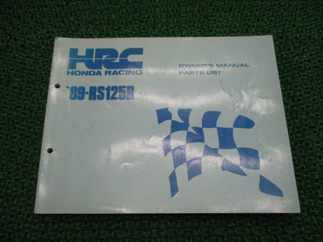 RS125R オーナーズマニュアル ホンダ 正規 中古 バイク 整備書 配線図