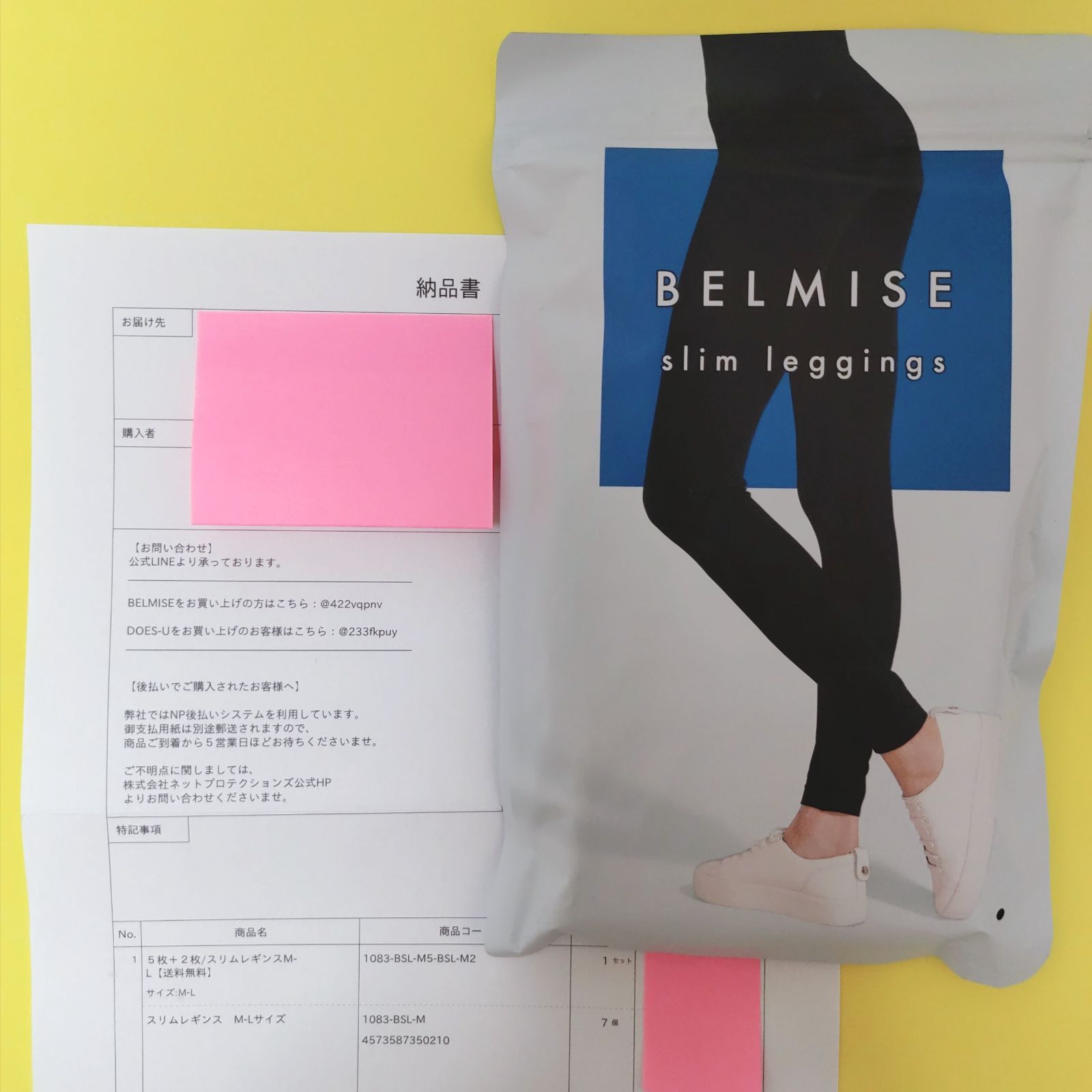 １個【新品未開封】ベルミス スリムレギンス(Ｍ〜Ｌ)BELMISE LEGGIN