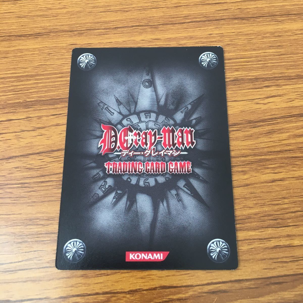 亜55 カード トレカ まとめ KONAMI Dグレ ディー グレイマン D