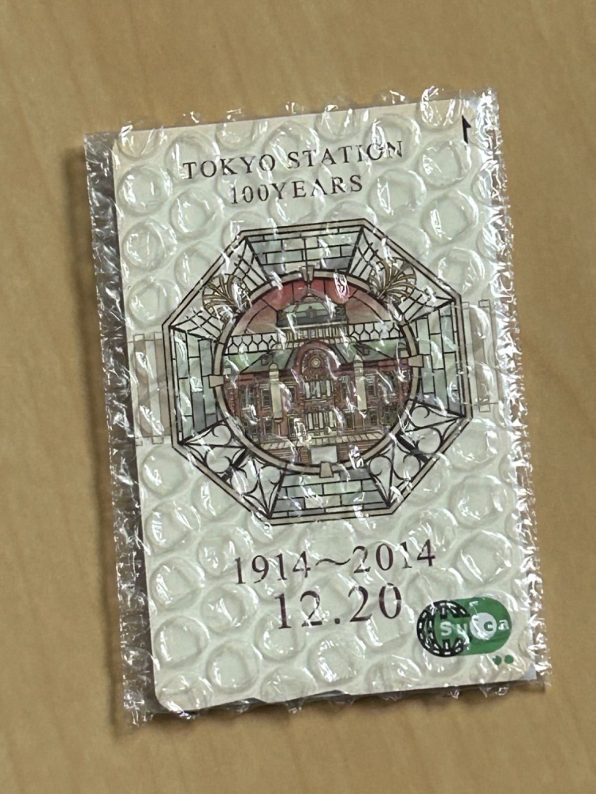 JR東京駅開業100周年記念 Suica スイカ - メルカリ