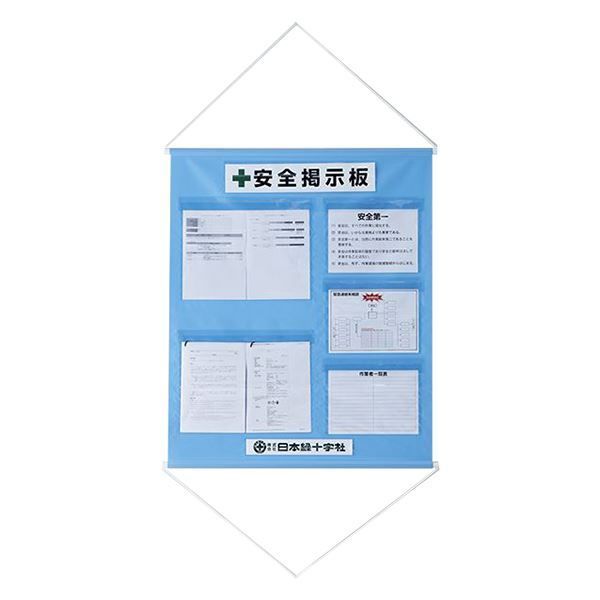 クーポン配布中-スーパー 対象 工事管理懸垂幕 安全掲示板 KKM-3SB 代引不可