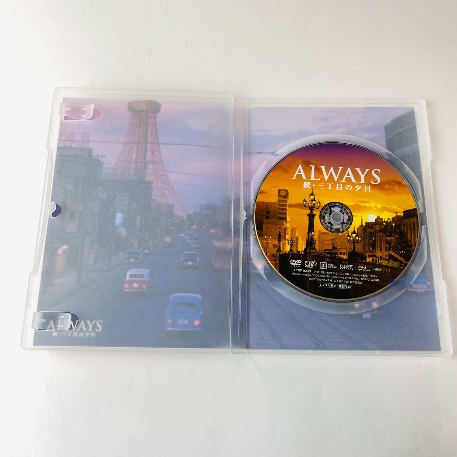 セル版] ALWAYS 続・三丁目の夕日('07) VPBT-15433 [N2] 【DVD