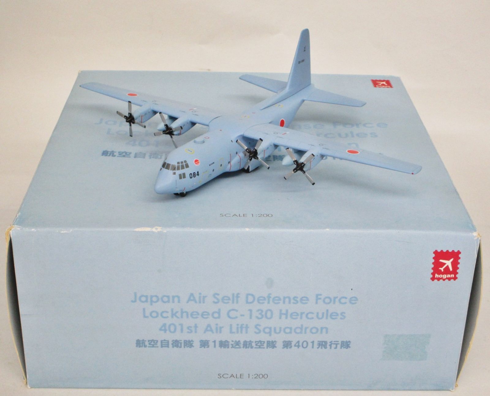 ホーガン 1/200 C-130 航空自衛隊 第1輸送航空隊 第401飛行隊 6399【D】krt061621m - メルカリ