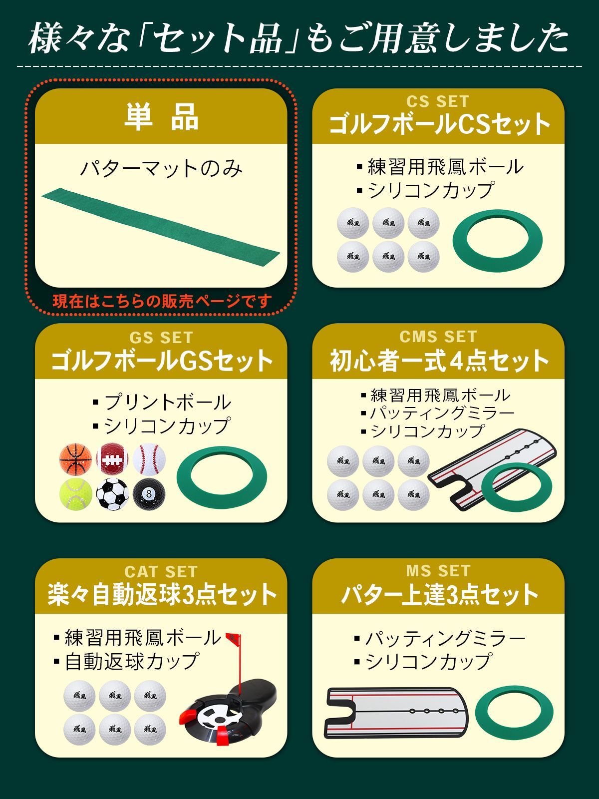 のサムネイル