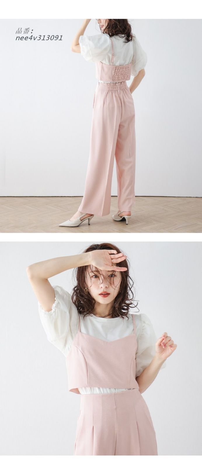 2025春夏 nee4v313091