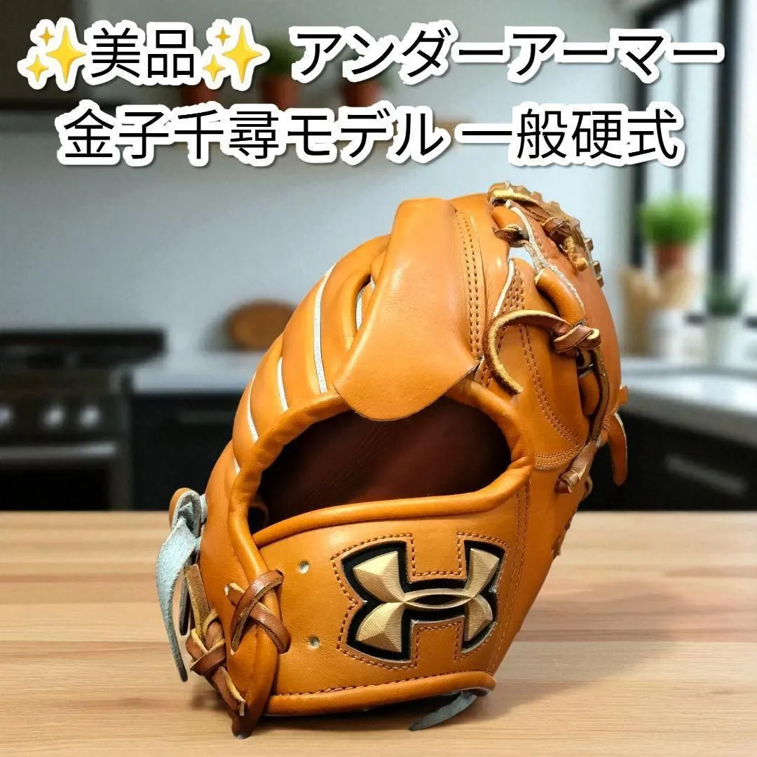 2025年最新】金子千尋 グローブの人気アイテム - メルカリ