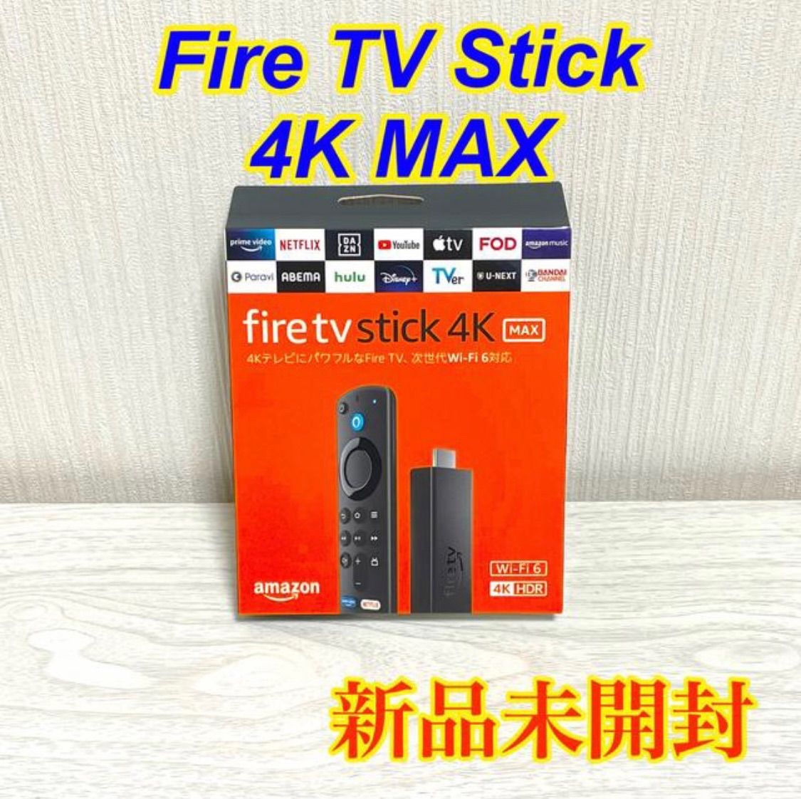 【匿名発送】Amazon Fire TV Stick 4K ファイアスティック ファイヤースティック tv fire stick 4k 第2世代 ファイヤーtv