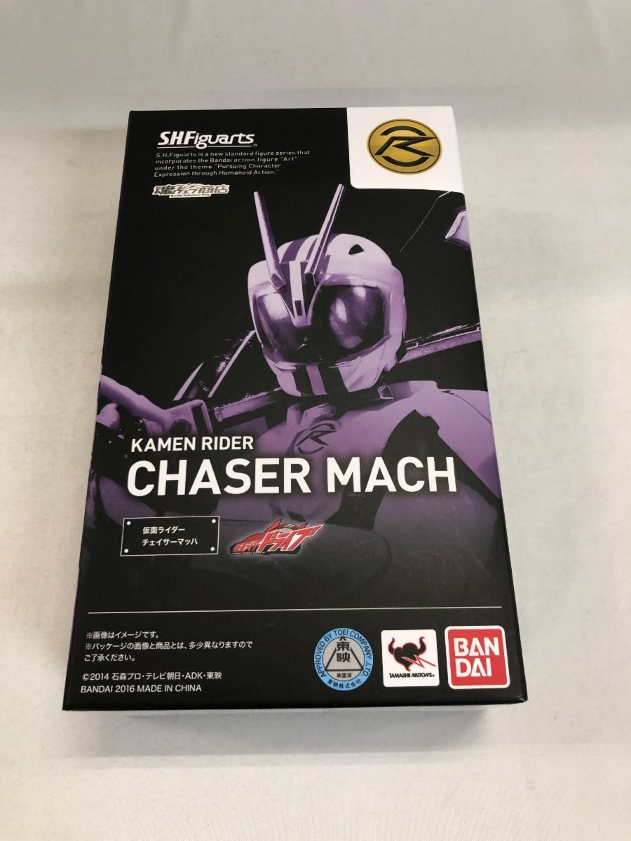【未開封】S.H.Figuarts 仮面ライダーチェイサーマッハ