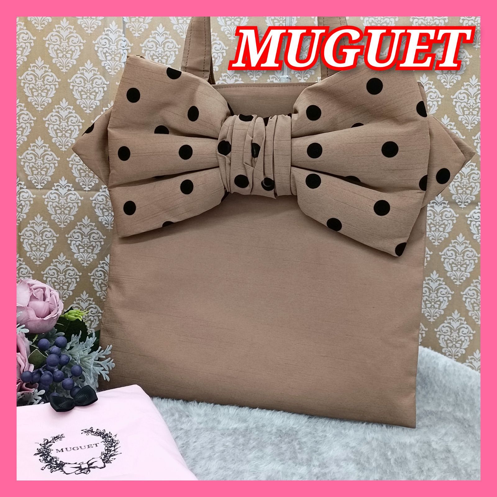 ミュゲりぼんバッグ muguet ミュゲ MUGUET *レオパ柄ビッグリボンボストンバッグ