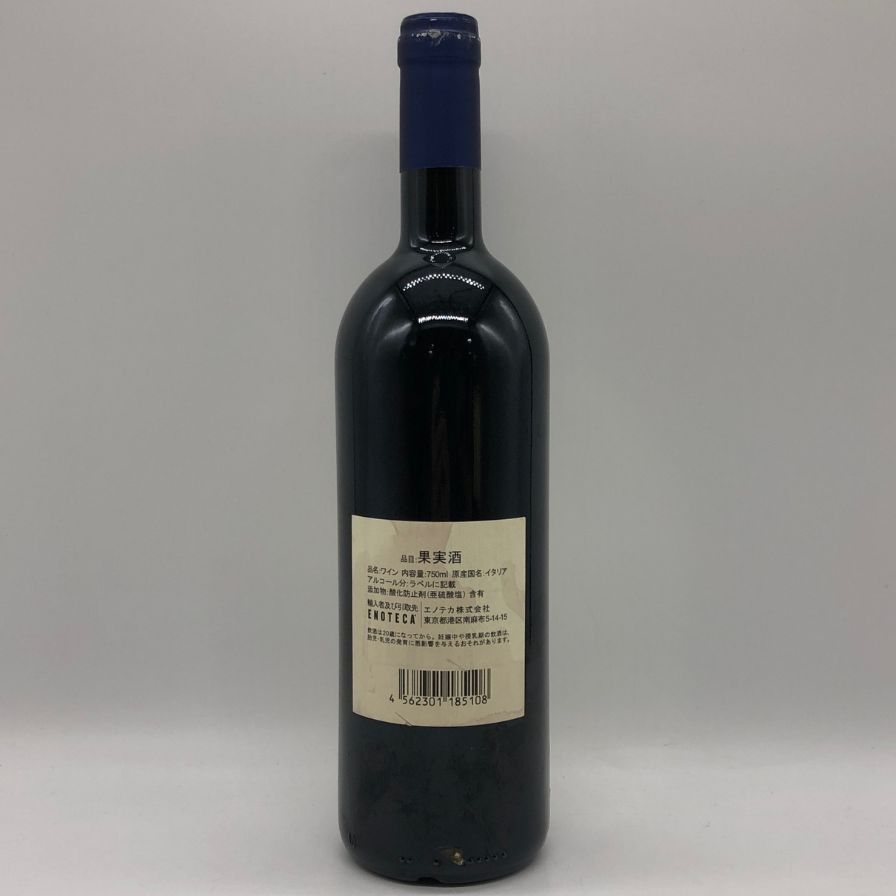 サッシカイア 2021 750ml 14% SASSICAIA 【A1】 トスカニー イタリア
