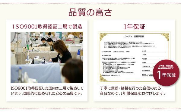 カーテン 幅150cm 丈195cm 2枚 防炎 1級 遮光カーテン 日本製 セミオーダー 洗える 洗濯 遮熱 遮光 無地 2ツ山ヒダ ドレープ アジャスターフック付き 裏地同色  おしゃれ