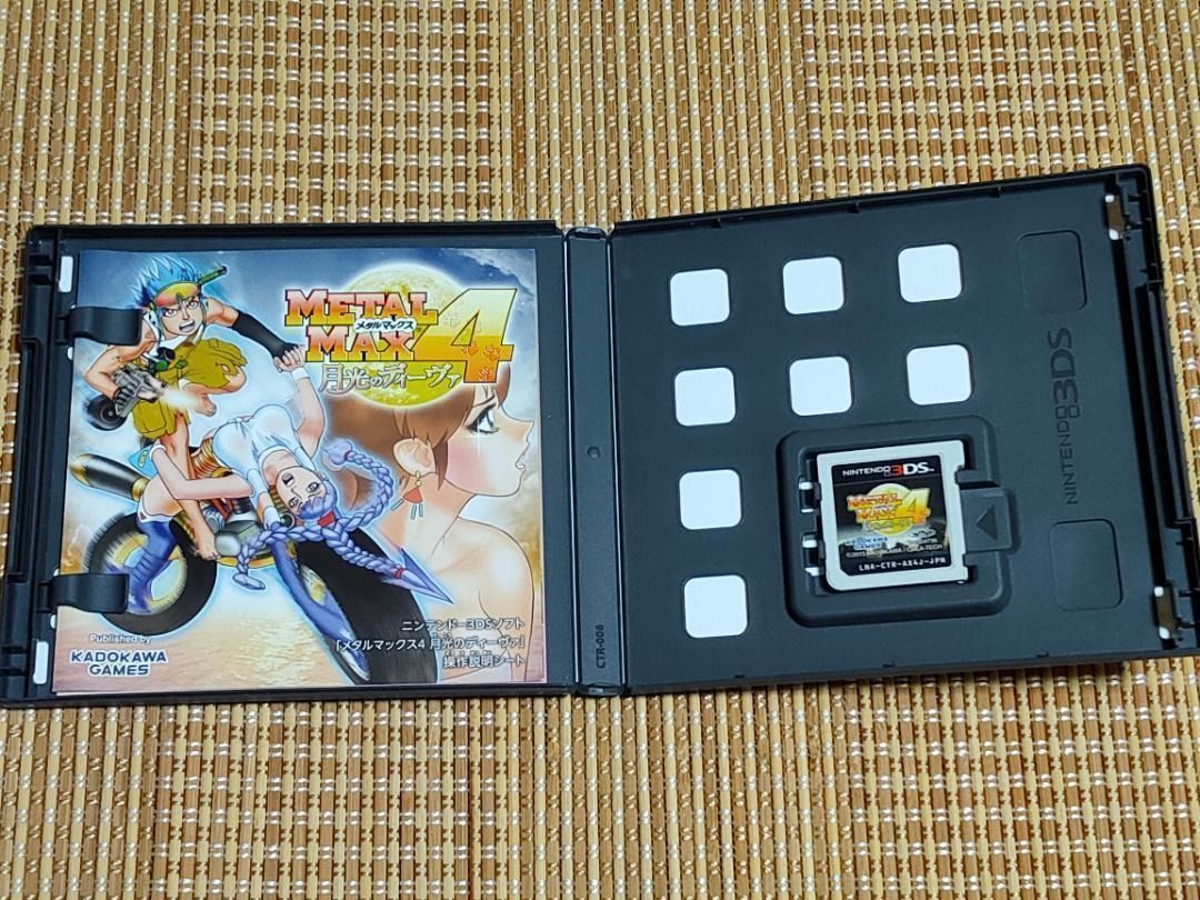 月光のディーヴァ