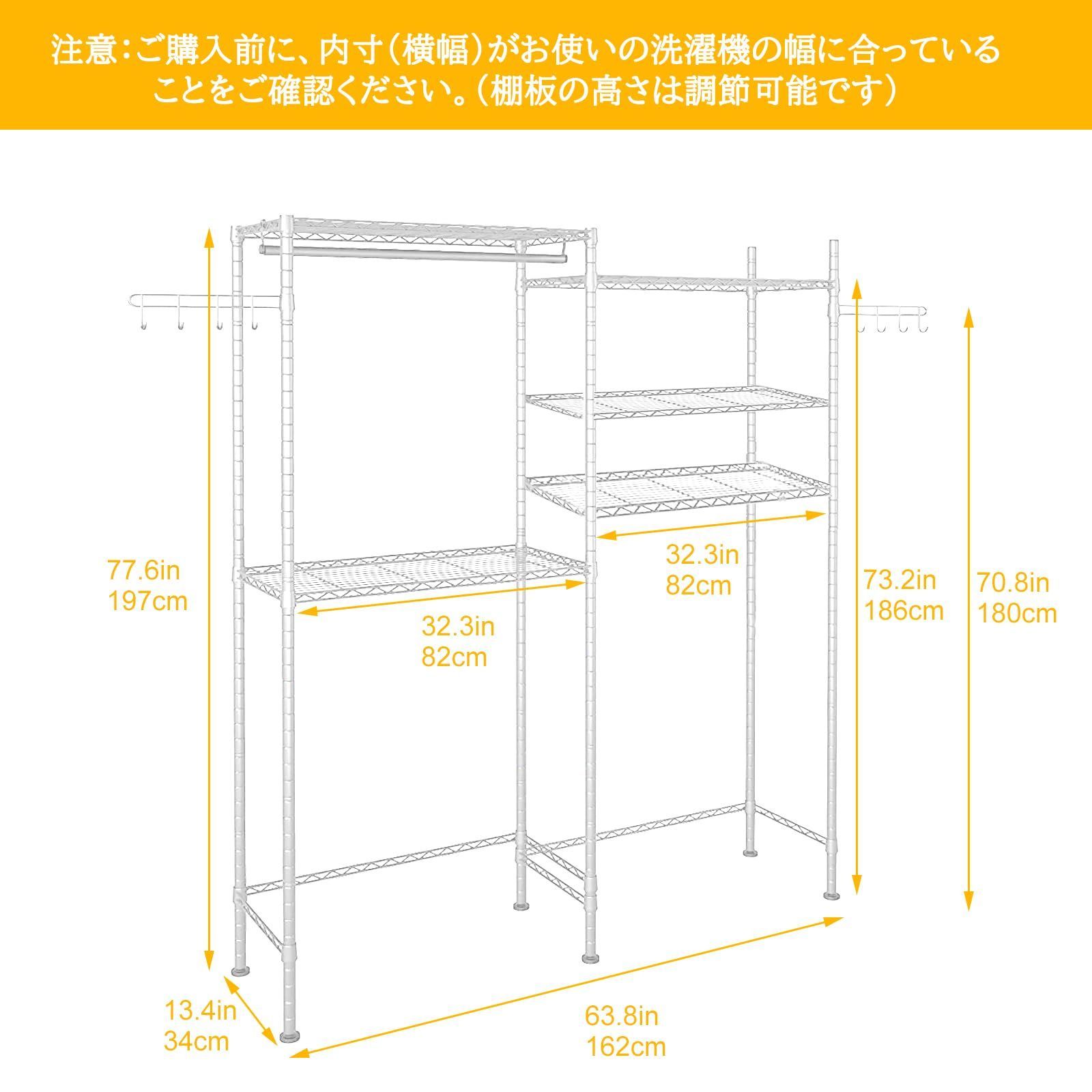 洋服掛け ランドリーラック