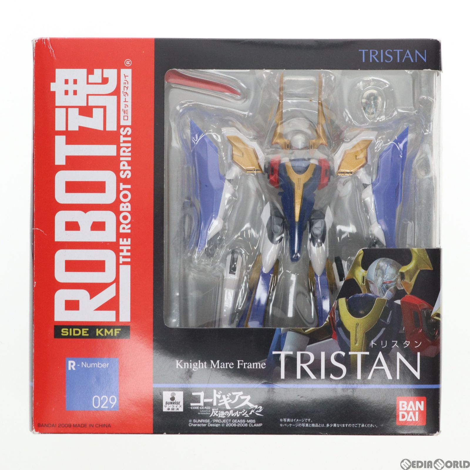 BANDAI - ROBOT魂(SIDE KMF) トリスタン コードギアス 反逆のルルーシュR2 完成品 可動フィギュア バンダイ Amazon.co.jp: ROBOT魂＜SIDE KMF＞ トリスタン・ディバイダー