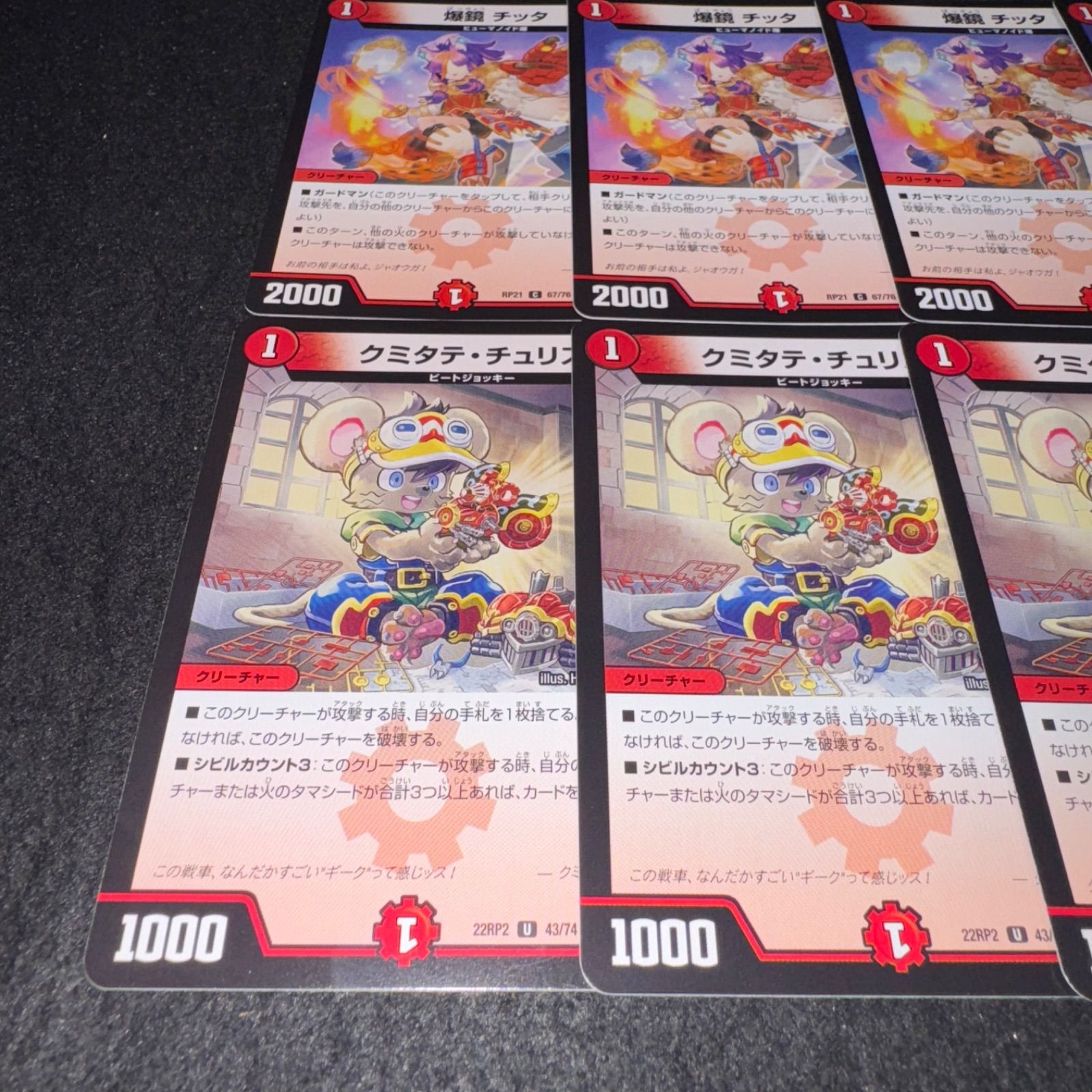 ⒁グレイトs駆、ロウゴク童子、クミタテチュリス、爆鏡チッタ ⒁グレイトs駆、ロウゴク童子、クミタテチュリス、爆鏡チッタ Amazon