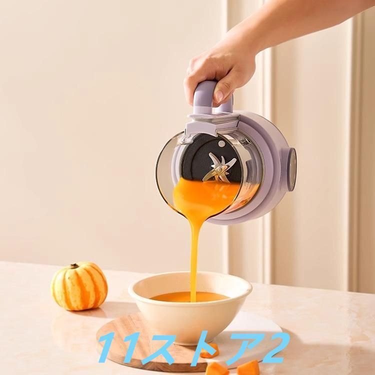 新品 豆乳メーカー 自動調理ポット スープメーカー 大容量 1000ml