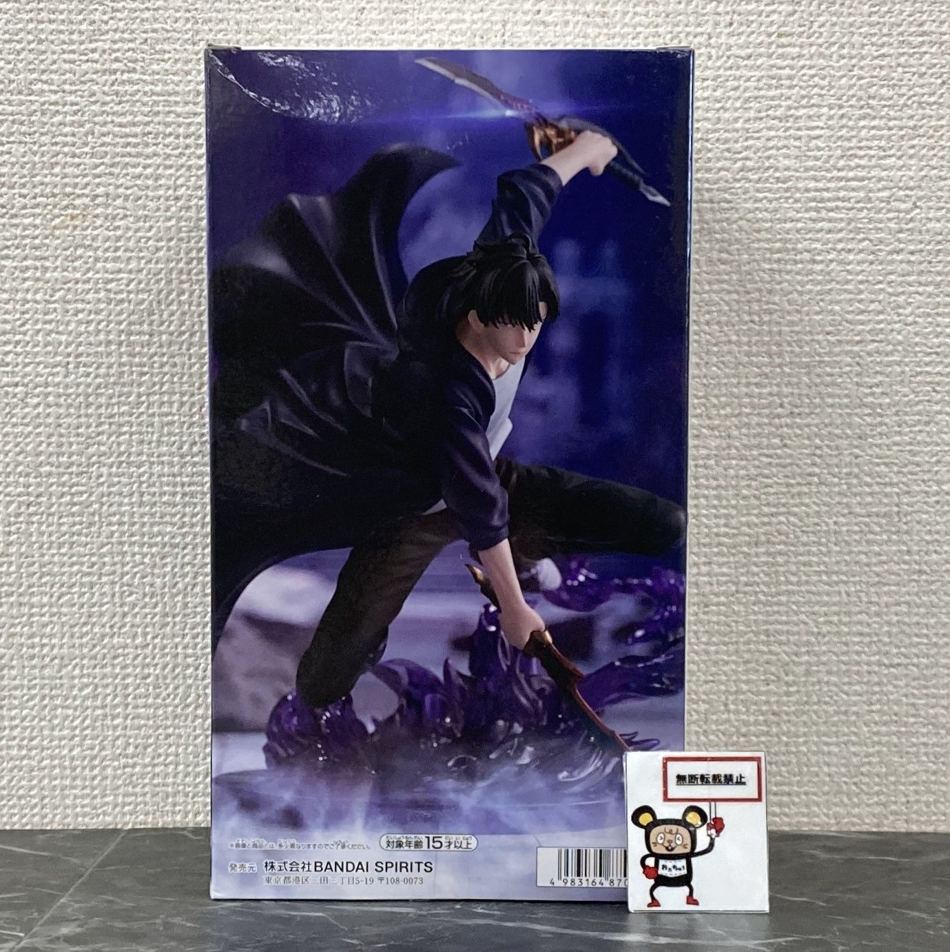 だけレベルアップな件　水篠旬フィギュアESPRESTO 新品未開封】 俺だけレベルアップな件 水篠旬 フィギュア