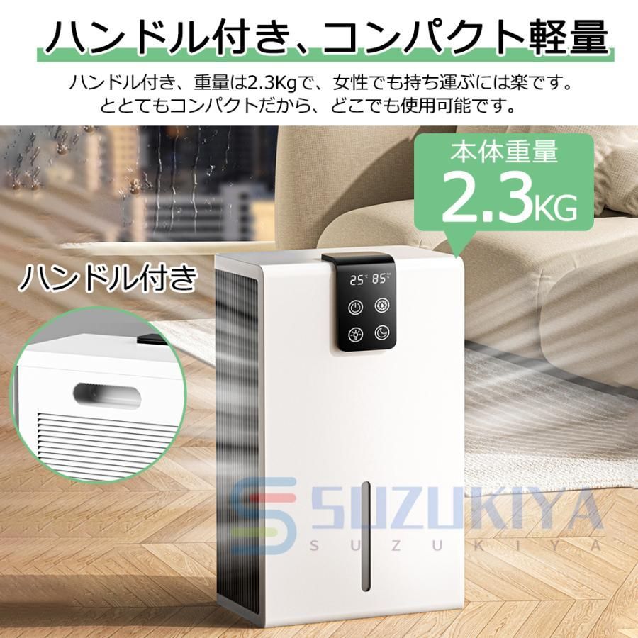 マイナスイオン機能 カビ対策