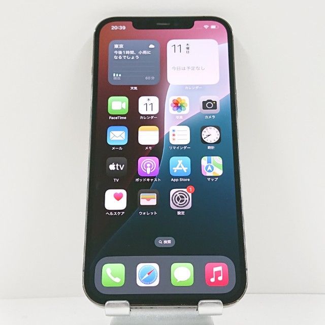 iPhone12 Pro Max 256GB SoftBank グラファイト 送料無料 本体 iPhone12 Pro Max 256GB SoftBank グラファイト 送料無料 本体