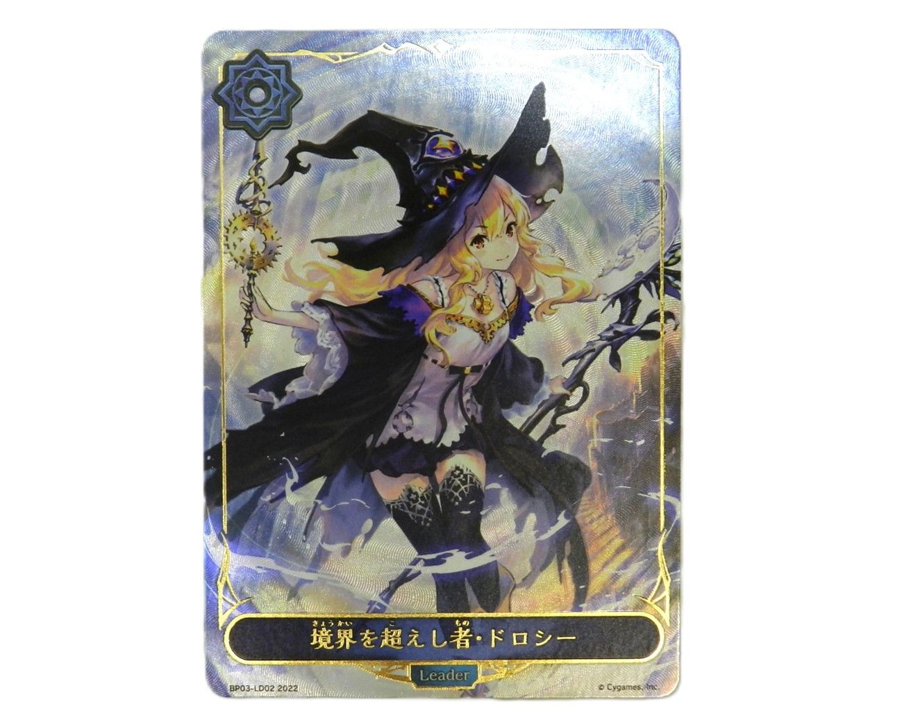 psychicfever小波津志 Jr.EXPO LIVEフォトカシークレット EXPO