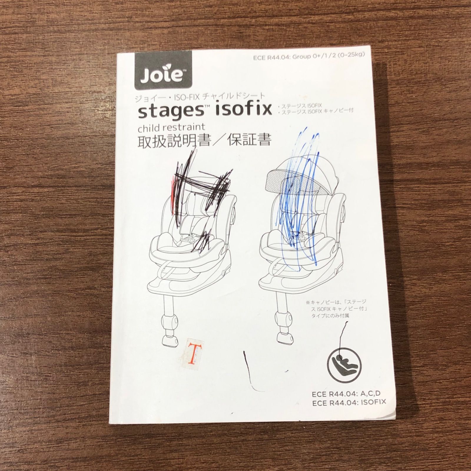 KATOJI joie stages isofix 説明書 joie ステージスチャイルドシートISOFIX 説明書ISOFIXガイド