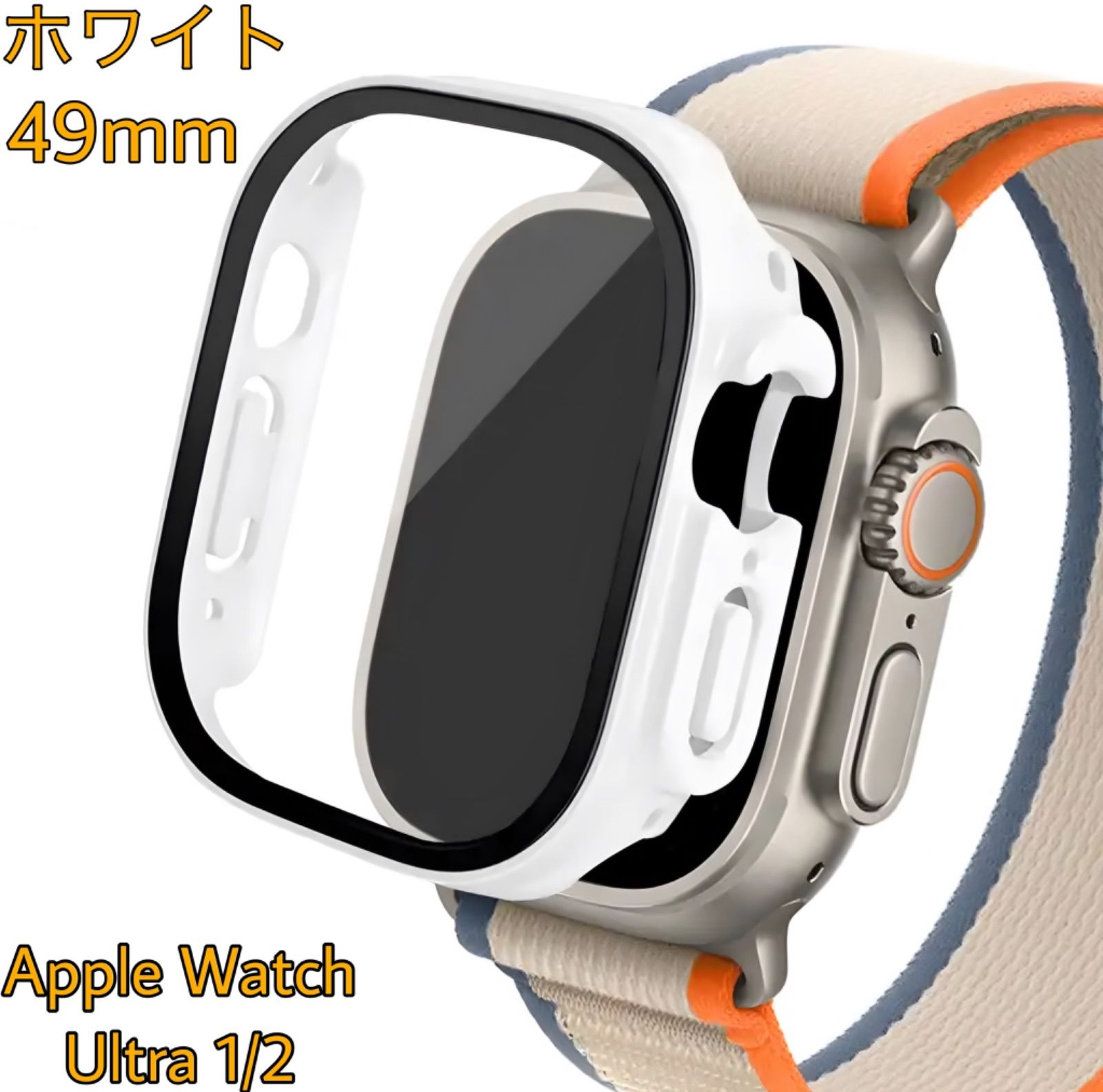 AppleWatch ultra ケース アップルウォッチ ウルトラ ultra49mm 