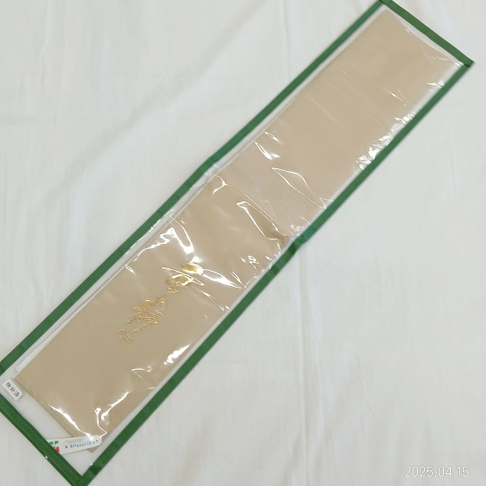 絹100% 重ね襟 紗綾形地模様 13-1819 - メルカリ 絹100% 重ね襟 紗綾形地模様 13-1819 - メルカリ